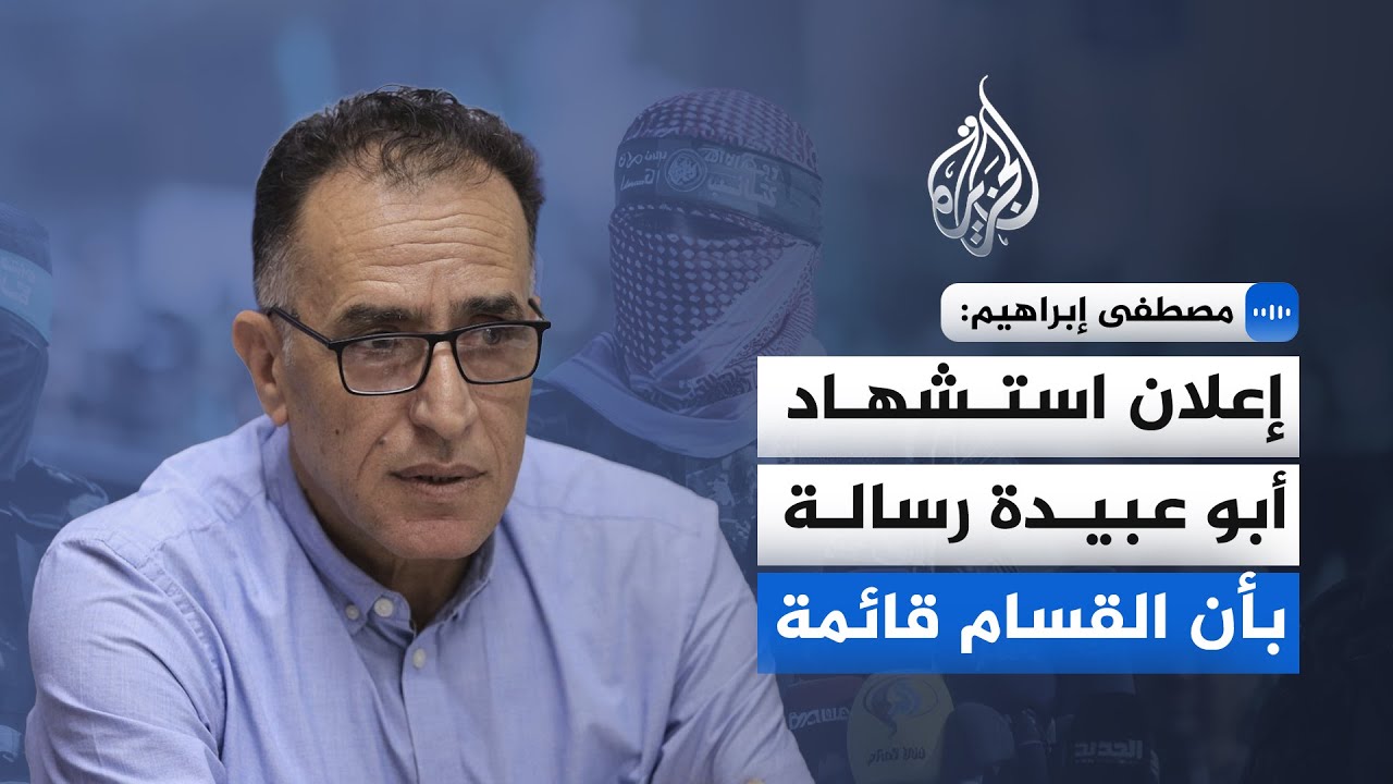 ���� �� ������ �����������: ����� ������� ��� ����� ����� ��� ������ �����
 - نشر قبل 9 دقيقة