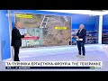 Τα πυρηνικά εργαστήρια - φρούρια της Τεχεράνης