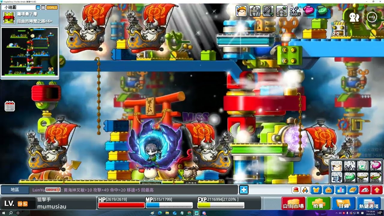 楓之谷 artale 弩弓 維京圖跑法 10分28W經驗