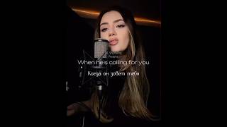 Listen to my heart🤍 Follow me✍️Support the free channel⤵️ Свободный канал✅💸🤩#shorts #cover #music
