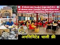 Somnath  somnath bhojnalaya  free food  unlimited lunch and dinner