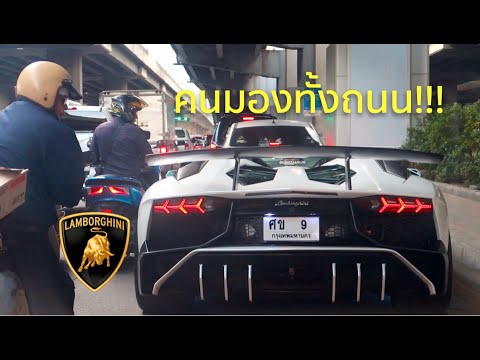โหดอย่างมีระดับ!!! รีวิวขับ Lamborghini Aventador พ่นไฟที่เถื่อนสุดในไทย!!!