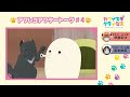 TVã‚¢ãƒ‹ãƒ¡ã€Œã‚«ãƒ¯ã‚¤ã‚¹ã‚®ã‚¯ãƒ©ã‚¤ã‚·ã‚¹ã€ã‚¢ãƒ•ãƒ¬ã‚³ã‚¢ãƒ•ã‚¿ãƒ¼ãƒˆãƒ¼ã‚¯#4