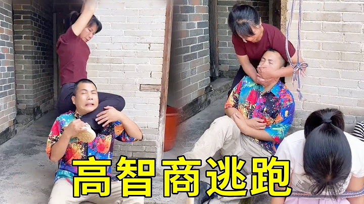 被绑美女锁喉腿绞晕人贩子后却被绑架归来的团伙暴揍一顿绑起来，高智商的她趁人贩子睡觉解救人质，二对一一棍子暴揍人贩子