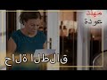 رفع دعوى الطلاق على سامي هاندان القسم الشمالي والجنوب 130 