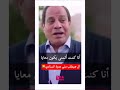 ال هيطلب مني عدية السنادي اكسبلور ضحك مضحك كوميديا كوميدي شورتات كوميديات تحشيش ضحكة