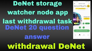 DeNet storage watcher node app last exam task
