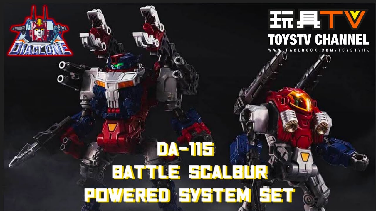 爆玩具」Diaclone DA-115 Battle Scalbur Powered System Set TOYSTV