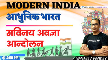 Modern India | The civil disobedience movement | UPSC CSE/IAS 2021/22 | Sanjeev Pandey