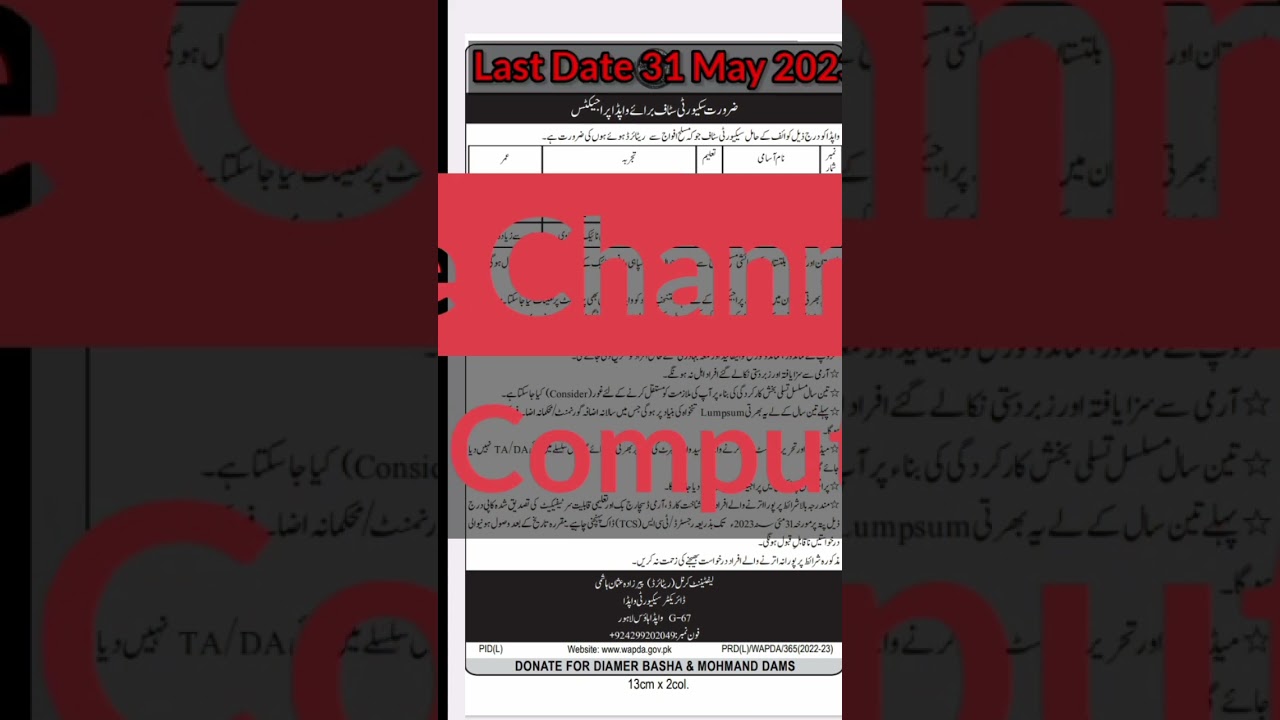 Wapda Jobs | | Security Jobs |Army retired jobs