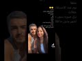 تيك توك ليا حمزه مع حبيبها على الترند الجديد 