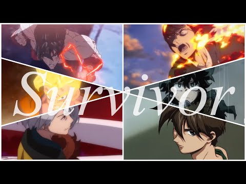 複合MAD Survivor