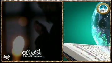 فَقُلْتُ اسْتَغْفِرُوا رَبَّكُمْ إِنَّهُ كَانَ غَفَّارًا – القارئ أحمد النّفيس