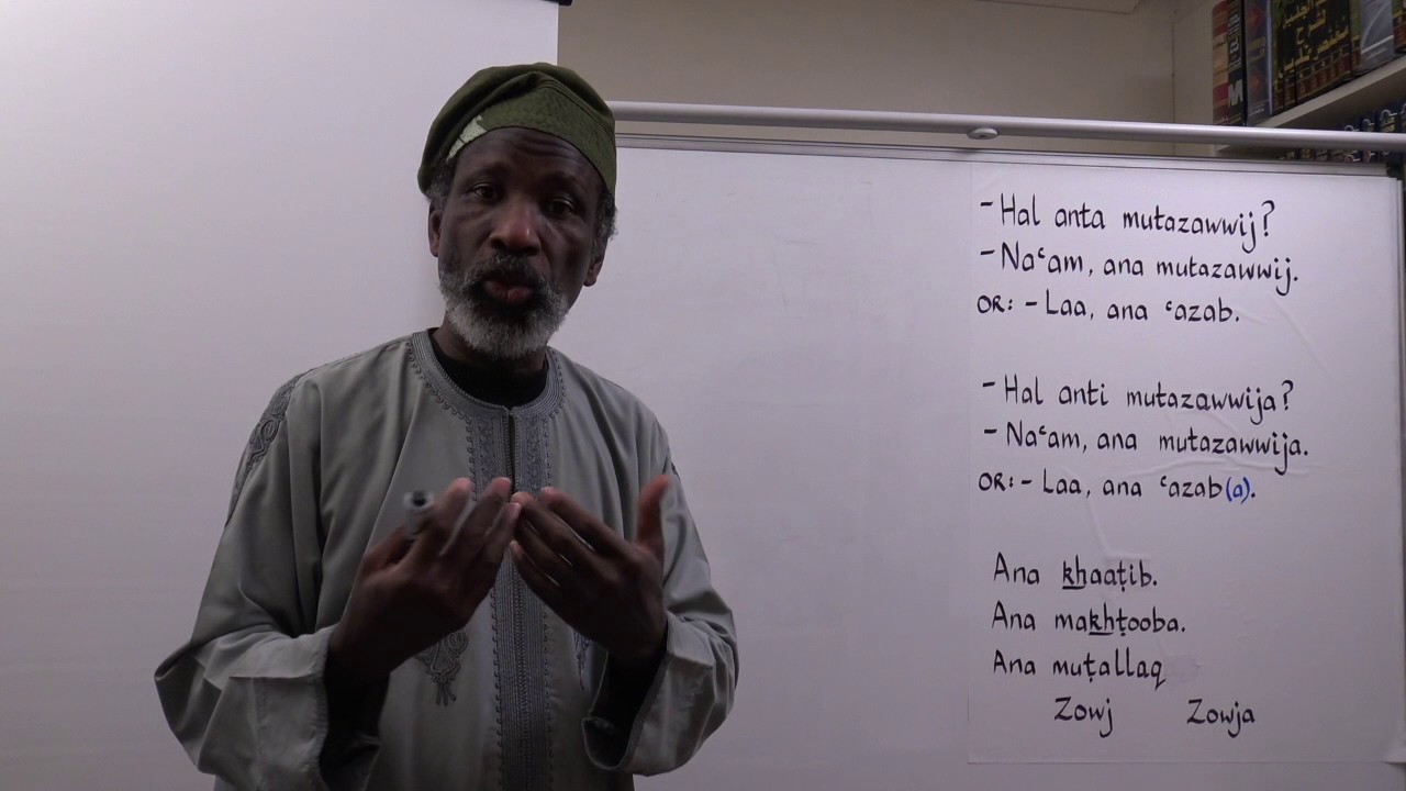 Let's Speak Arabic Unit One, Lesson Seventeen - YouTube