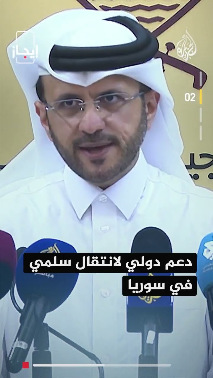 نشرة إيجاز - رئيس الوزراء السوري الجديد يقول إنه كلف برئاسة حكومة انتقالية