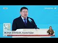 Абай облысында жаңа саябақ ашылды