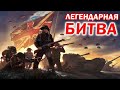 Легендарная битва Вермахта против СССР и Британии на карте Red Ball Express в Company of Heroes 2
