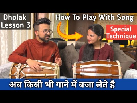          Learn Dholak Lesson 3 How To Play Dholak Songs Bhajans