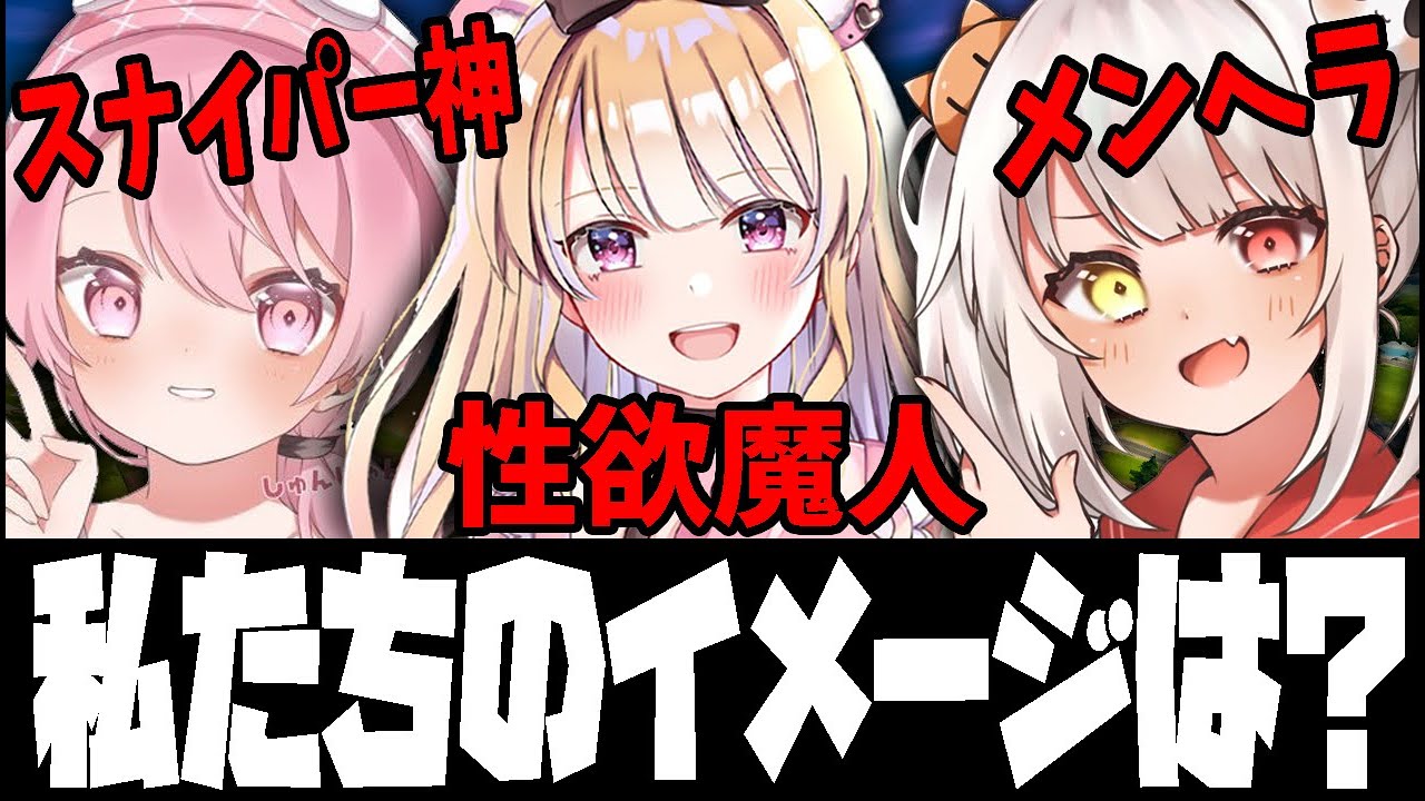 この３人が集まると会話がアホすぎて面白すぎるｗｗｗ【フォートナイト/Fortnite】