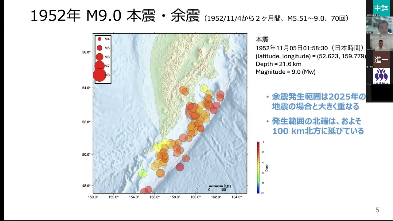 【中古】 地震予知確立 YouTube