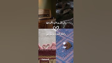 آيات من سورة الحشر بصوت المنشاوي ♡ #القرآن_الكريم #القرآن #quran #qurantilawat