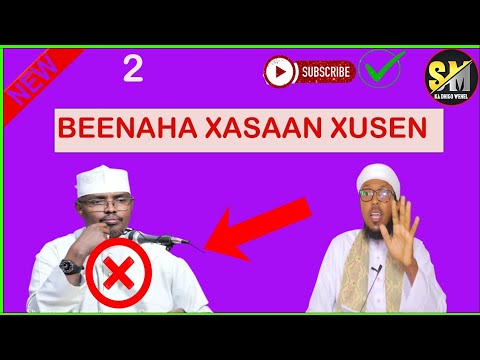 YAA U GUDOOMIYE AH SALAFIYIINTA SH SACIID NAXWE