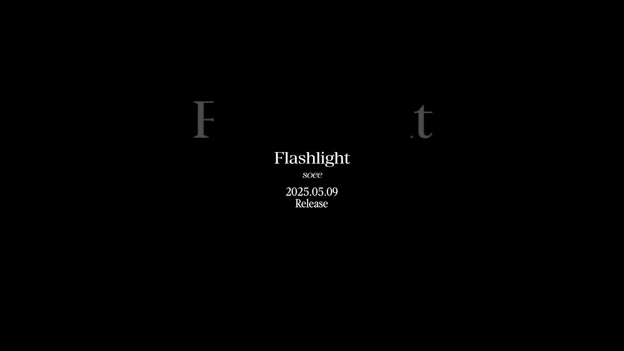 YouTube에서 soee 1st single 「Flashlight」 5/9 release🪩✨Get ready to shine.#soee #Flashlight #debutsingle 보기 YouTube에서 soee 1st single 「Flashlight」 5/9 release🪩✨Get ready to shine.#soee #Flashlight #debutsingle 보기