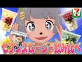 【朝活】念願セブイレのスムージー飲み比べを開催します！！！