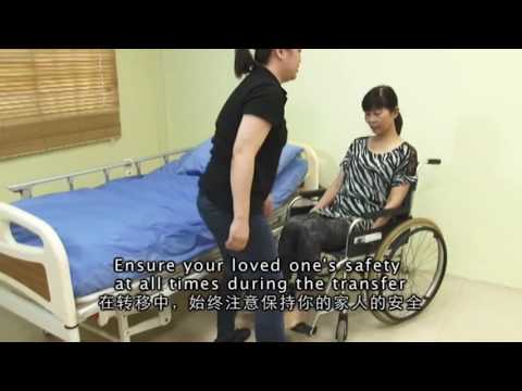HCA Hospice Care - Training Video: Bed Transfer