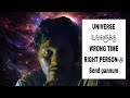 WRONG TIME RIGHT PERSON theory தெரியுமா 💔 Universe reason-ஓட தான் அனுப்பும்