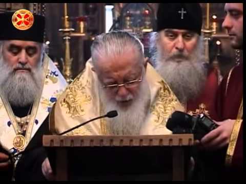 პატრიარქის ქადაგება 25.03.2015 (ავტოკეფალია)