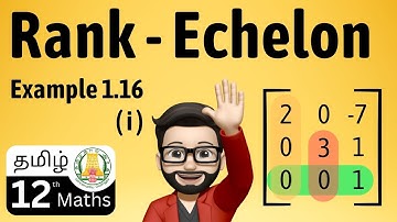 Example 1.16 - (i) | Applications of Matrices and Determinants | class -12 | Equal to | Tamil