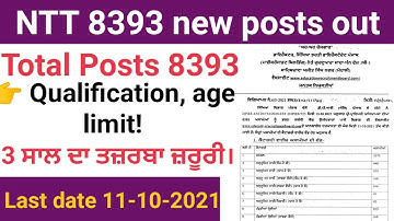 NTT 8393 posts official Notification Out || Punjab Pre-Primary teacher bharti 2021