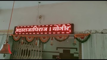 scrolling led display/Running led display/P10 Red colour Scrolling Board