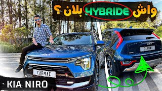 Kia Niro | خرشاشة رقم 43