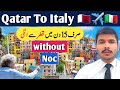 Qatar to italy    without noc  only 15 days 