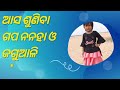 Sishu Bodha Story Story For Kids Nanha O Jaguali Sishu Bodha Story Story For Kids Nanha O Jaguali
