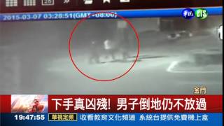 爭風吃醋鬥毆酒客被打爆頭