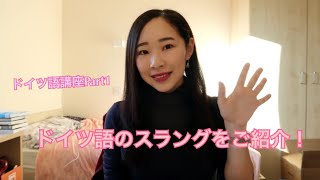 海外在住のおすすめ日本人ユーチューバー8選 外国語やカルチャーを学ぼう Celesy セレシー 海外在住のおすすめ日本人ユーチューバー8選 外国語やカルチャーを学ぼう Celesy セレシー