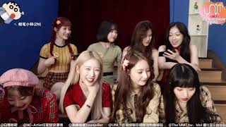 【授權上傳中字】180930 UNI.T VLIVE直播(你好快點進來啊啊啊)