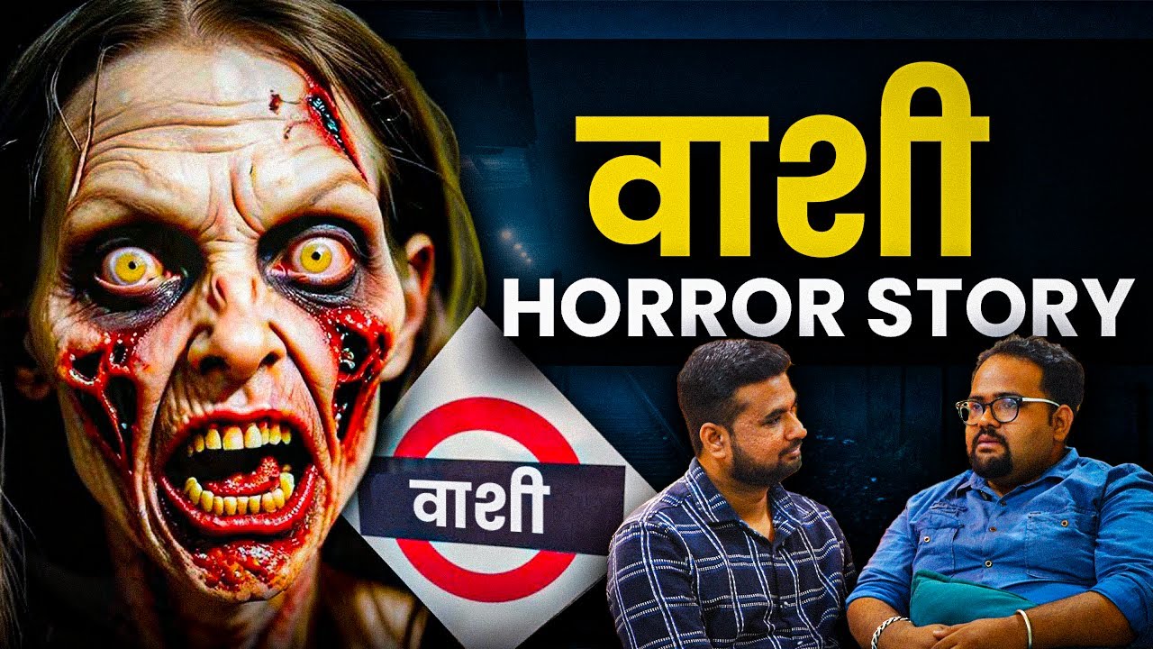 Vashi Horror Story | Marathi Haunted Stories Podcasts | Social Karbhar