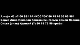 !НОВОЕ СООБЩЕНИЕ НА СКРИПУЧЕМ КОЛЕСЕ! 19.10.2019 17:10