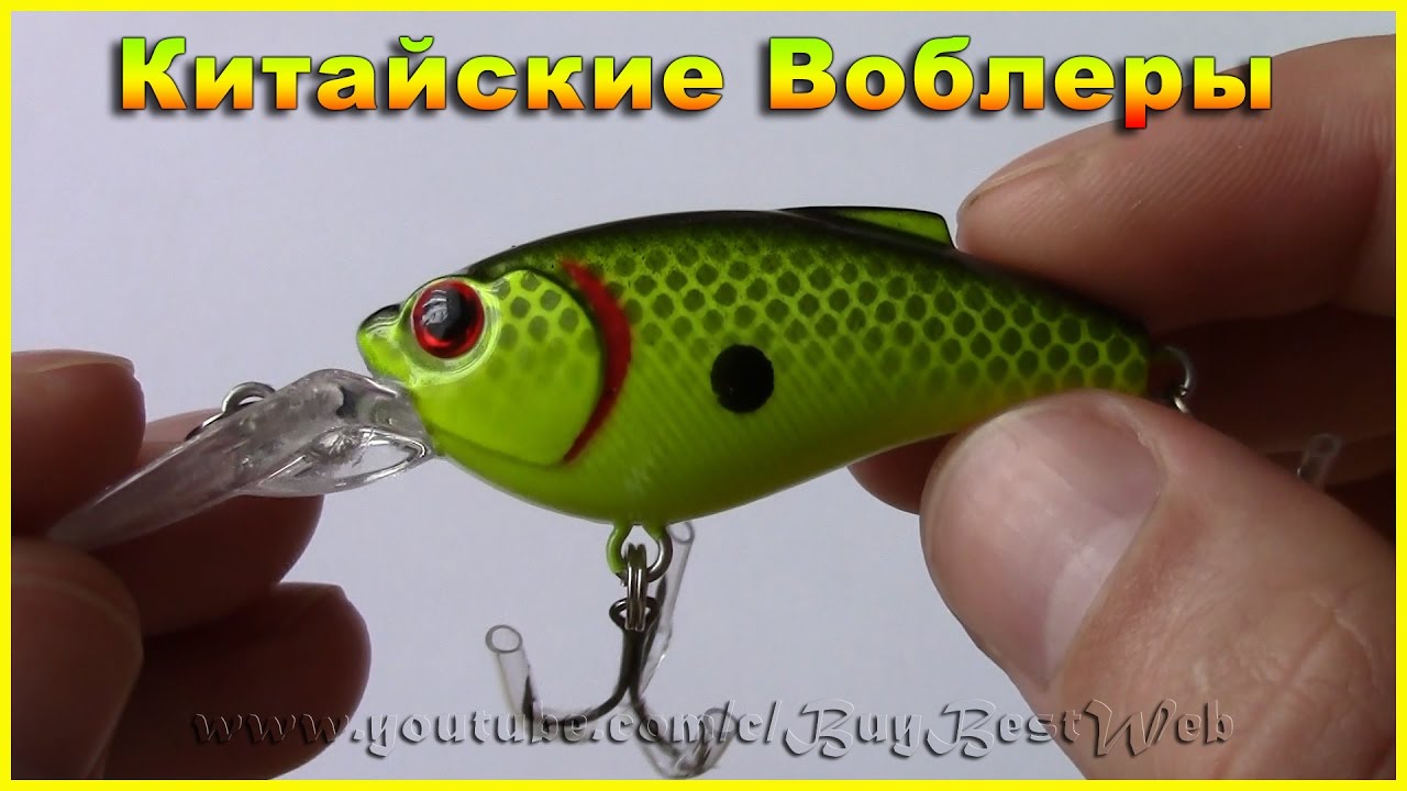Обзор ВОБЛЕРОВ | WLure C647 - Китайские воблеры с Алиэкспресс