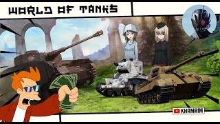 ได้เวลาเบียวรถ (บอกเลย TIGER II เด็ด) I World of Tanks