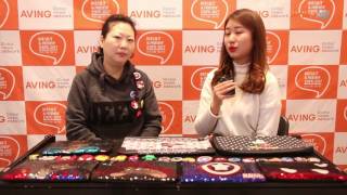 [키덜트&amp;하비 2017] 레더스킨, 디즈니와 마블 캐릭터 용품 선보여
