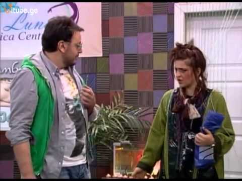 ისე რასა გავხარ..