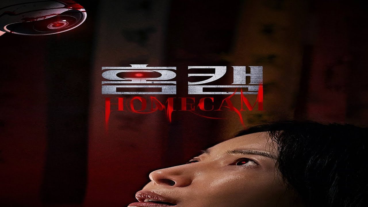 "HOMECAM" "홈캠"-Yoon Se-ah (윤세아),Kwon Hyuk-I (권혁) (2025)