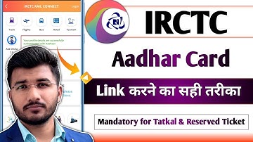 Irctc me aadhar card link kaise kare | irctc tatkal ticket booking aadhaar authentication | Sam Tech