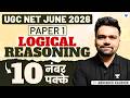 UGC NET Paper 1 Logical Reasoning | Paper 1 Logical Reasoning for UGC NET June 2026 | Abhishek Sir