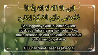 Al Qur'an surah Thaha ayat 14